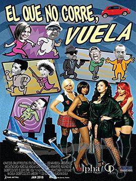 快跑或飞翔 快跑或飞翔