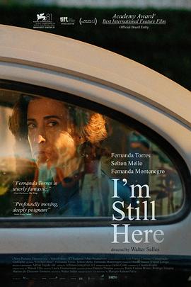 我仍在此 我仍在此