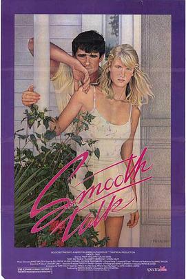 甜言蜜语1985 甜言蜜语1985