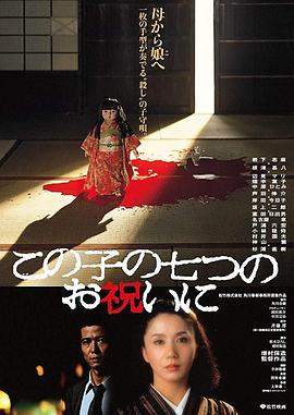 祝女儿7岁生日快乐1982 祝女儿7岁生日快乐1982