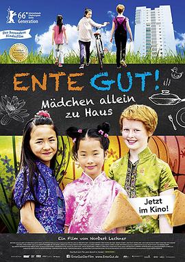 天佑勇者 天佑勇者