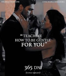 黑帮大佬和我的365日 黑帮大佬和我的365日