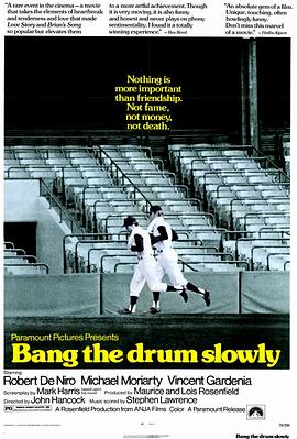 战鼓轻悄 战鼓轻悄