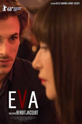 伊娃2018 伊娃2018