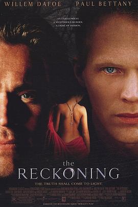 罪孽的代价 罪孽的代价