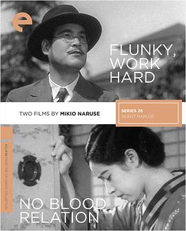 不是血亲 不是血亲