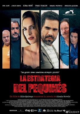 狮子狗行动 狮子狗行动