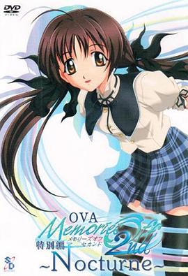 秋之回忆2OVA 秋之回忆2OVA